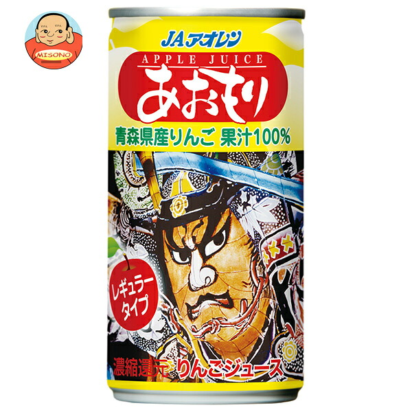 JAアオレン あおもり ねぶた レギュラータイプ 195g缶×24本入