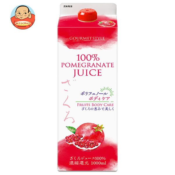 雄山 ざくろジュース100% 1000ml紙パック×6本入