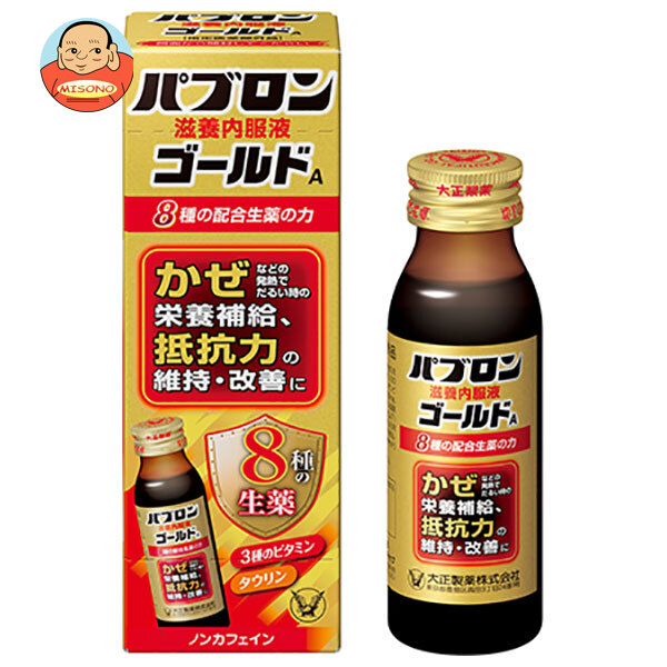 大正製薬 パブロン滋養内服液ゴールドA 50ml瓶×10本入