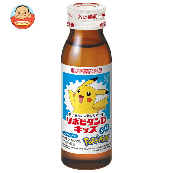 大正製薬 リポビタンD キッズ 50ml瓶×60本入