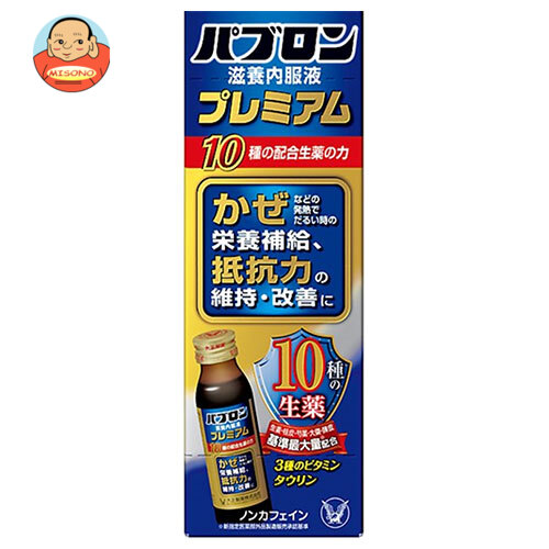 大正製薬 パブロン滋養内服液プレミアム 50ml瓶×10本入