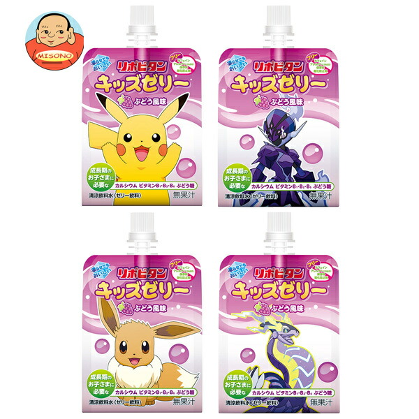 大正製薬 リポビタンキッズゼリー 125g×30本入