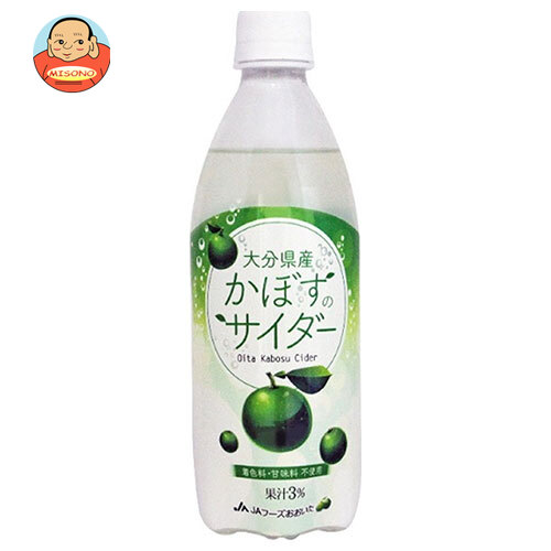 JAフーズ大分 かぼすのサイダー 495mlペットボトル×24本入