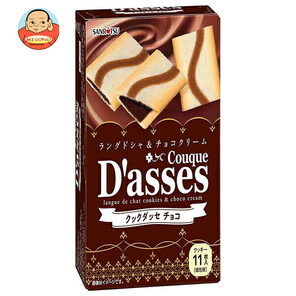 三立製菓 クックダッセ チョコ 11枚×6箱入