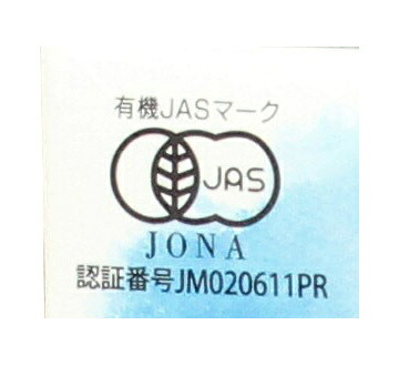 ムソー オーガニックアイスコーヒー カフェインレス 無糖 1000ml紙パック×12本入