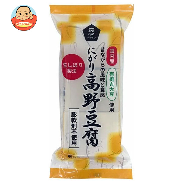 ムソー 有機大豆使用 にがり高野豆腐 6枚×12本入