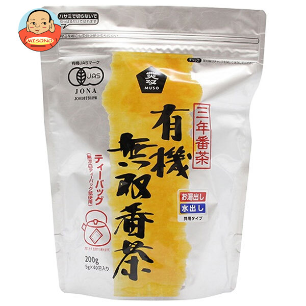 ムソー 有機 無双番茶(ティーバッグ) 5g×40包×16本入