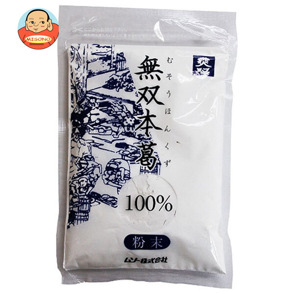 ムソー 無双 本葛 100% 粉末 80g×20本入