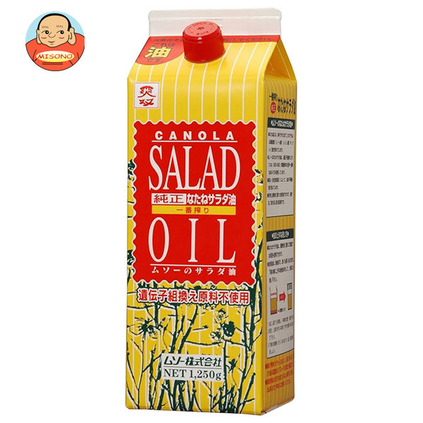 ムソー 純正 なたねサラダ油 1250g紙パック×8本入