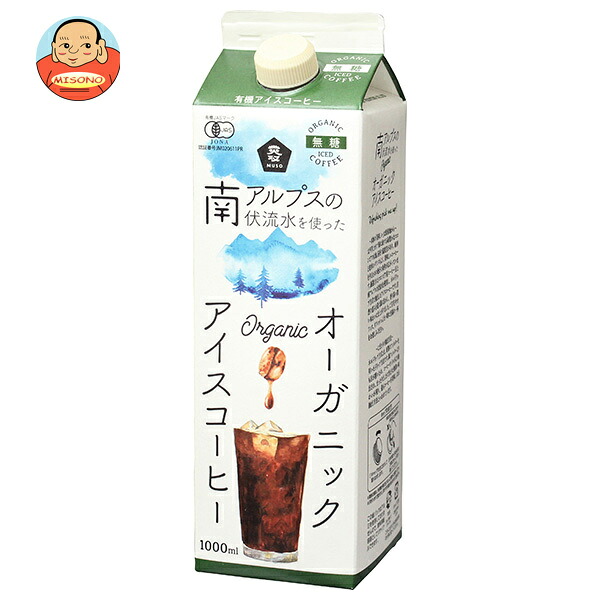 ムソー オーガニックアイスコーヒー 無糖 1000ml紙パック×12本入