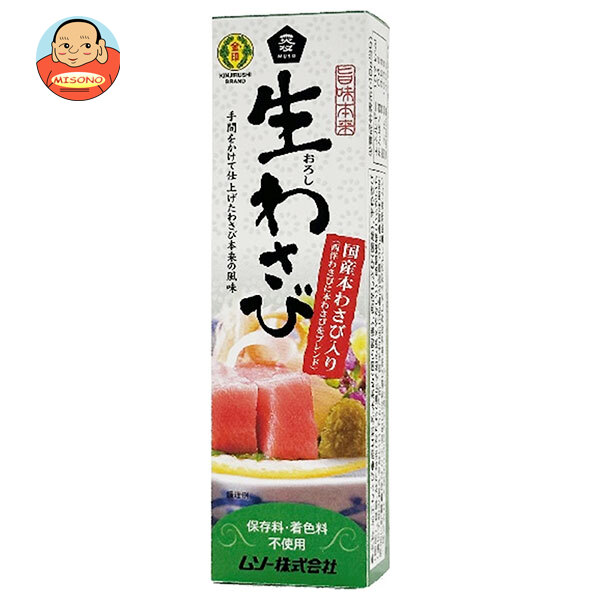 ムソー 旨味本来 生わさび(チューブ入り) 40g×10本入
