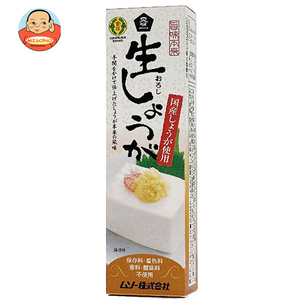 ムソー 旨味本来 生しょうが(チューブ入り) 40g×10本入
