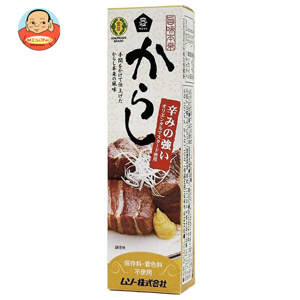 ムソー 旨味本来 からし(チューブ入り) 40g×10本入