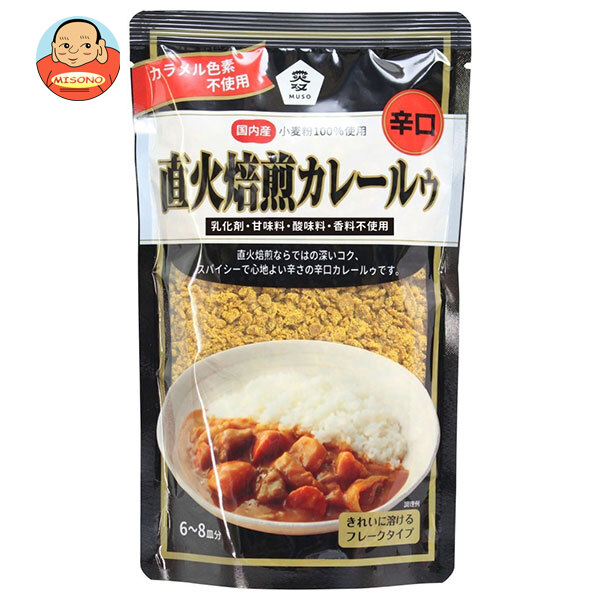 ムソー 直火焙煎カレールゥ 辛口 170g×20袋入