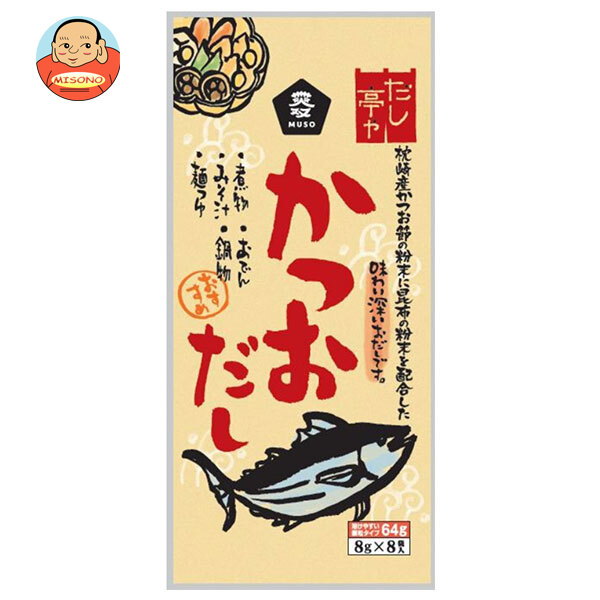 ムソー だし亭や かつおだし (8g×8P)×10本入