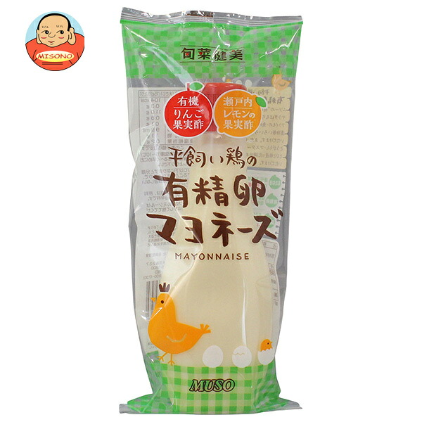 ムソー 平飼い鶏の 有精卵 マヨネーズ 290g×3入