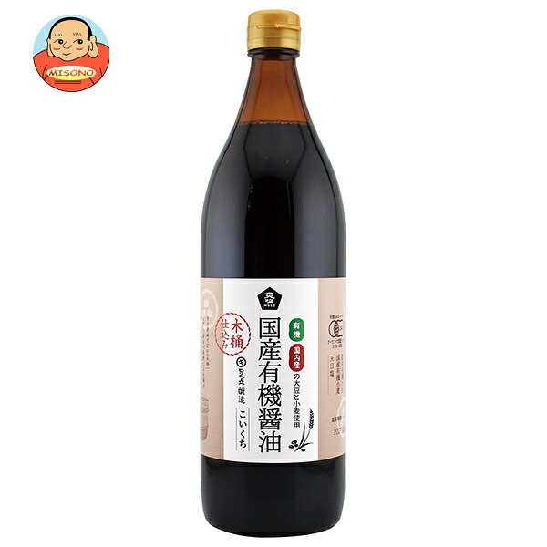 ムソー 木桶仕込み 国産 有機 濃口醤油 900ml×4本入