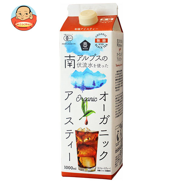 ムソー オーガニックアイスティー 無糖 1000ml紙パック×12本入