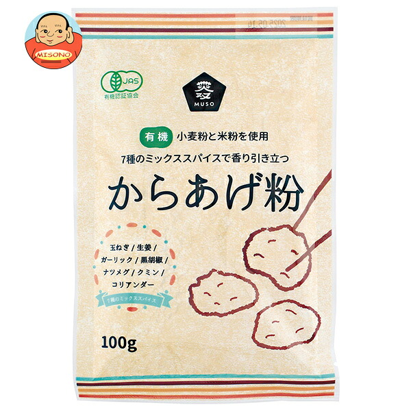 ムソー 有機 からあげ粉 100g×10袋入