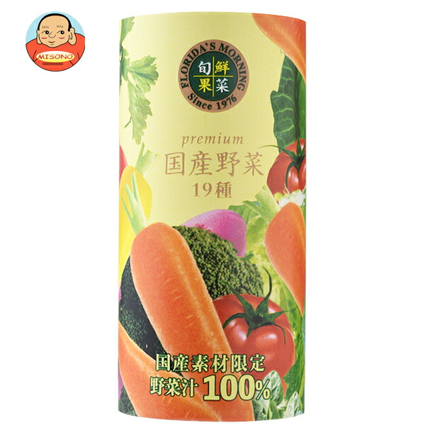 フロリダスモーニング プレミアム国産野菜 19種 195gカートカン×15本入