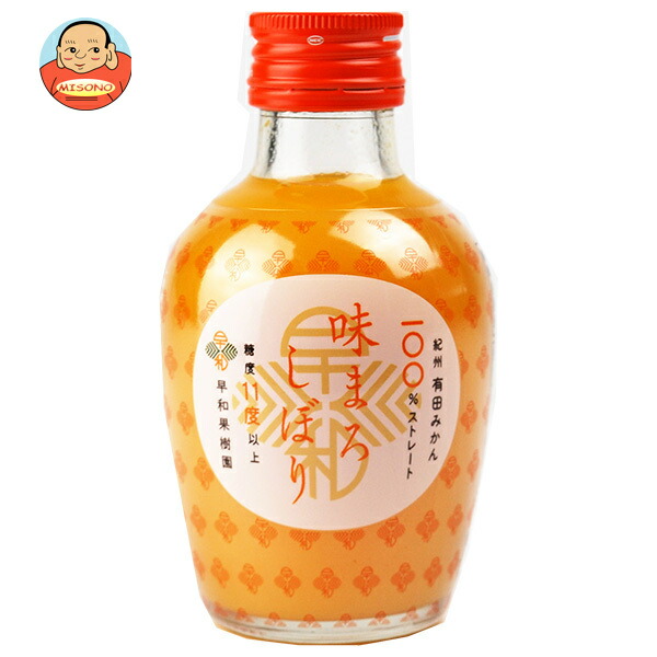 早和果樹園 味まろしぼり 180ml瓶×30本入