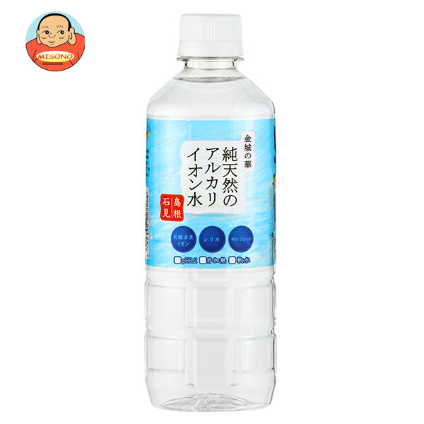 ケイ エフ ジー 純天然のアルカリイオン水 金城の華 500mlPET×24本入