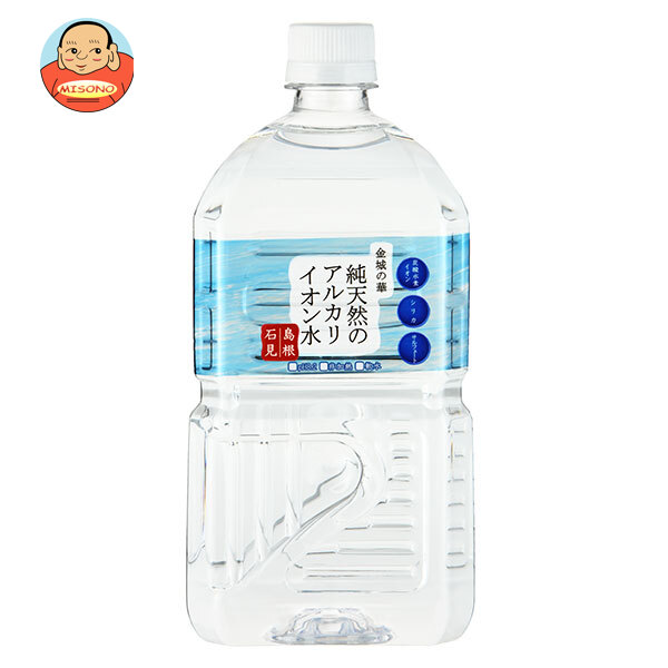 ケイ エフ ジー 純天然のアルカリイオン水 金城の華 1Lペットボトル×12本入