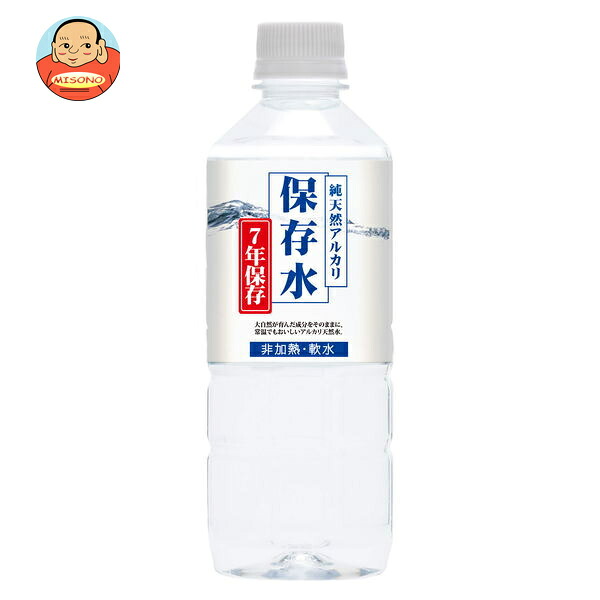 ケイ エフ ジー 純天然アルカリ保存水 7年保存 500mlペットボトル×24本入