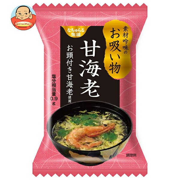 イー 有機生活 素材吟味のお吸い物 甘海老 6.3g×10個入