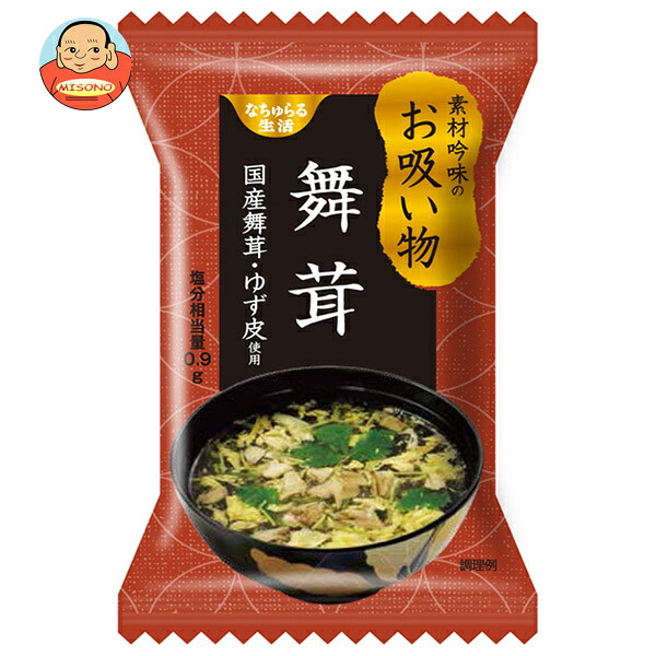 イー 有機生活 素材吟味のお吸い物 舞茸 5.7g×10個入