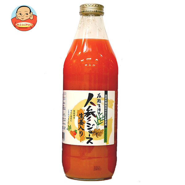 イー 有機生活 有機生活の人参ジュース 生姜入り 1000ml瓶×6本入
