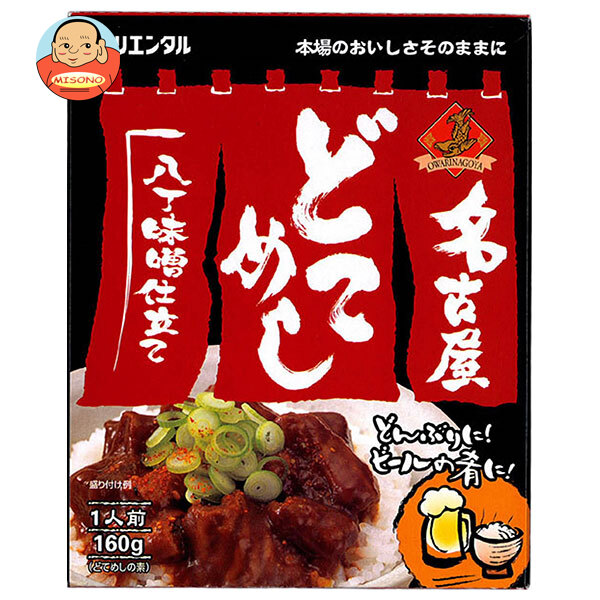 オリエンタル 名古屋どてめし 160g×30個入