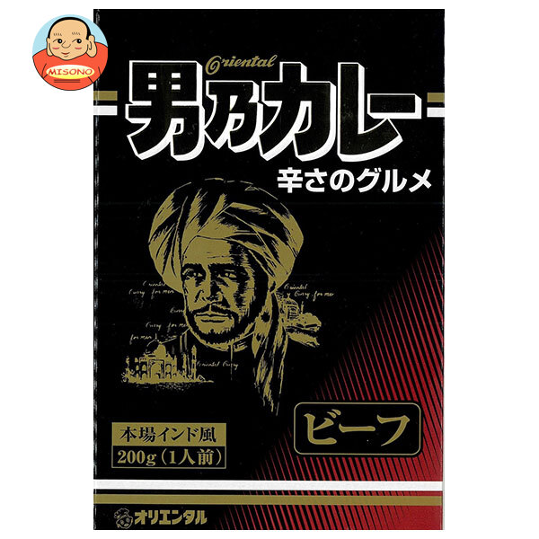オリエンタル 男乃カレー ビーフ 200g×20個入