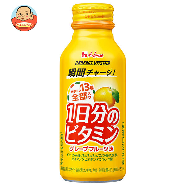 ハウスウェルネス PERFECT VITAMIN(パーフェクトビタミン) 1日分のビタミン グレープフルーツ味 120mlボトル缶×30本入