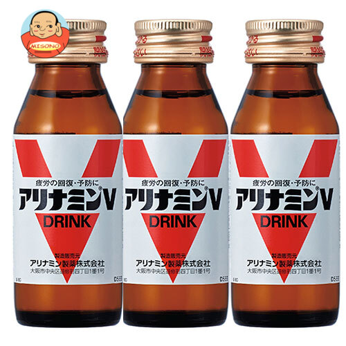 アリナミン製薬 アリナミンV (50ml瓶×3)×10本入
