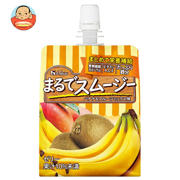 ハウスウェルネス まるでスムージー バナナ&フルーツミックス味 150gパウチ×24本入