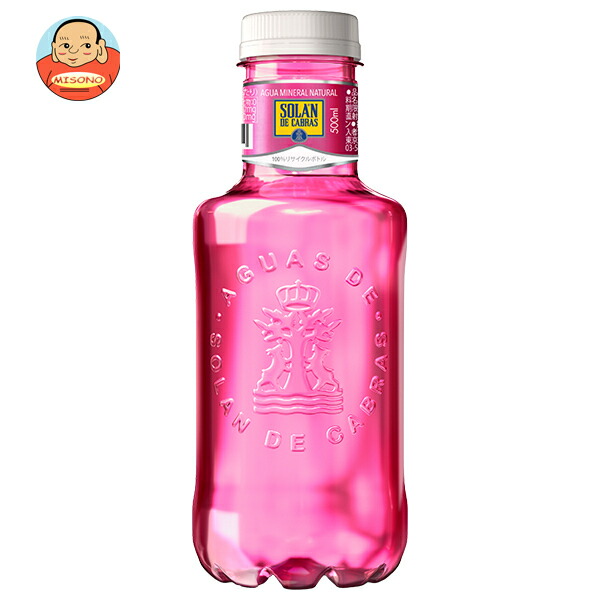 スリーボンド SOLAN DE CABRAS(ソラン デ カブラス) ピンクボトル 500mlPET×20本入