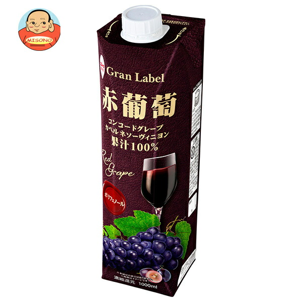 【良品】ATAO　❤️ブーブー・クロス (店舗限定)❤️　ワイン　✳️お箱無し 良品】ATAO ❤️ブーブー・クロス (店舗限定)❤️ ワイン ✳️お箱無し