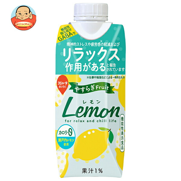 スジャータ やすらぎFruitレモン(プリズマ容器) 330ml紙パック