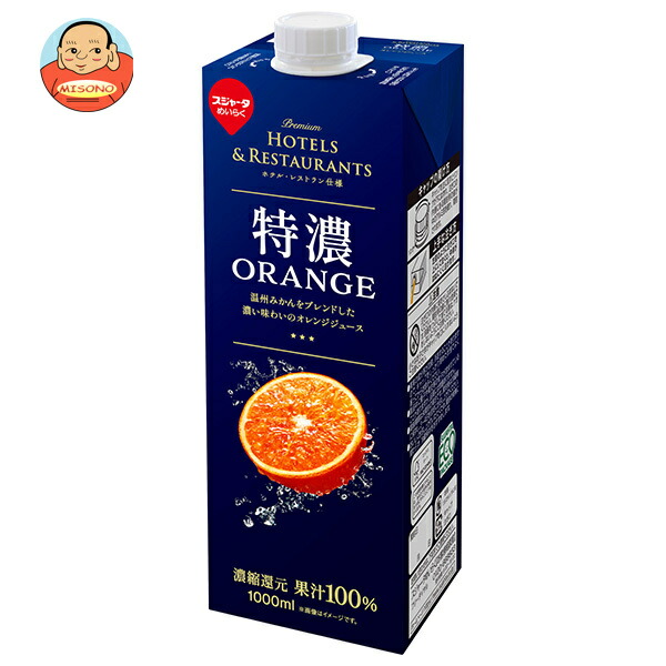 スジャータ 特濃ORANGE 1000ml紙パック×6本入