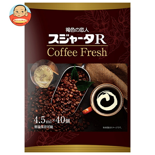 スジャータ スジャータR コーヒーフレッシュ (4.5ml×40個)×10袋入