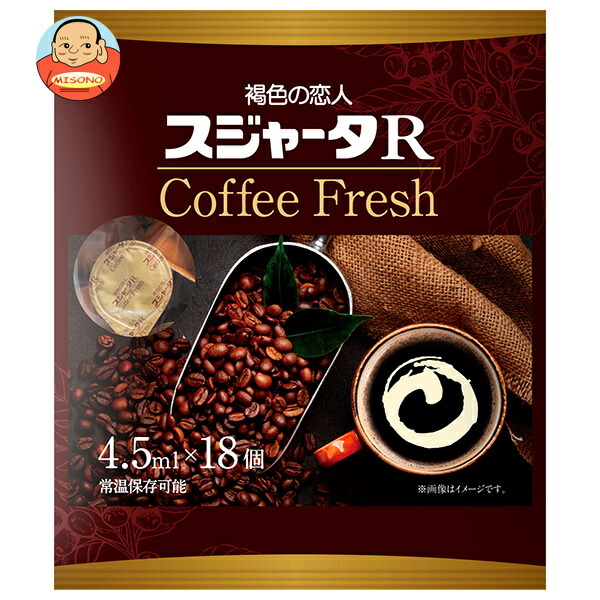 スジャータ スジャータR コーヒーフレッシュ (4.5ml×18個)×20袋入