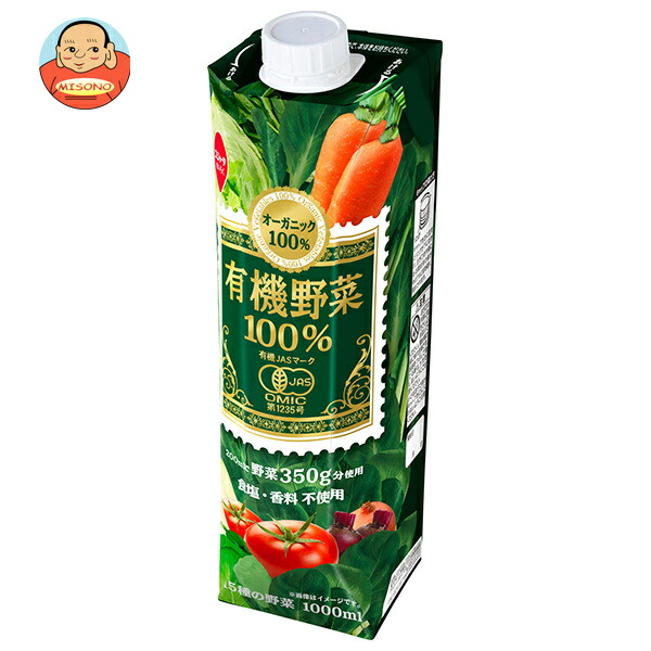 スジャータ 有機野菜100% 1000ml紙パック×6本入｜ 送料別