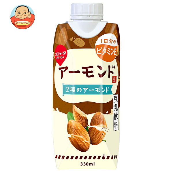 スジャータ アーモンド豆乳飲料(プリズマ容器) 330ml紙パック×12