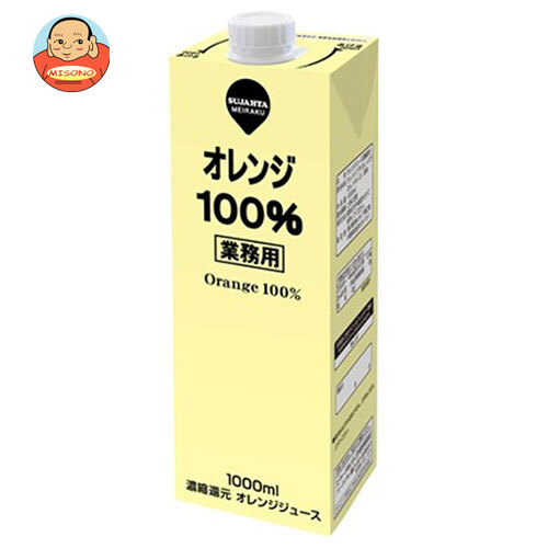 スジャータ 業務用オレンジ 1000ml紙パック×6本入
