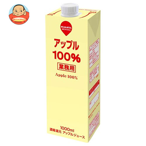 スジャータ 業務用アップル 1000ml紙パック×6本入