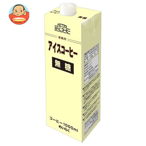 スジャータ 業務用アイスコーヒー無糖 1000ml紙パック×6本入