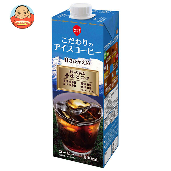 スジャータ こだわりのアイスコーヒー 甘さ控えめ 1000ml紙パック×6本入