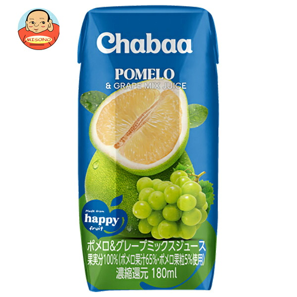 HARUNA(ハルナ) CHABAA チャバ 100% ポメロ & グレープ ミックスジュース 180ml紙パック×36本入