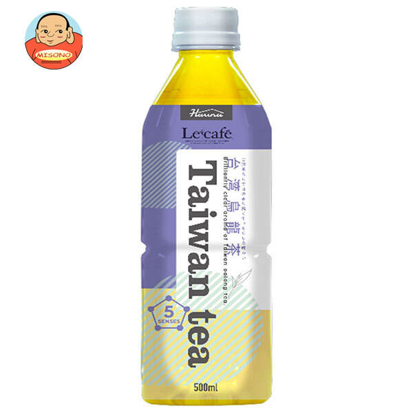HARUNA(ハルナ) ルカフェ 台湾烏龍茶 500mlペットボトル×24本入